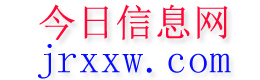 罗城今日信息网